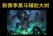 大树在手游英雄联盟中的发布时间是何时？