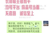 王者荣耀账号被毁后如何恢复？