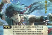 三国杀甘宁的铃使用方法是什么？