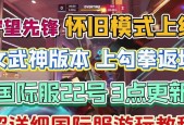 守望先锋上勾拳技巧是什么？如何有效使用上勾拳？
