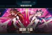 英雄联盟亲密度怎么看？如何查看好友间的亲密度？