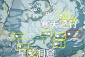 原神寒天之钉解锁方法流程揭秘（如何获取寒天之钉）