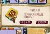 如何提升梦幻西游中熔炼乌金的等级？