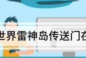 雷神电脑玩魔兽世界如何设置？设置优化有哪些技巧？