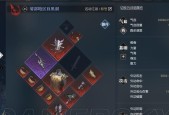 《游龙英雄》游戏影刃技能选择搭配攻略（解析最佳技能组合）