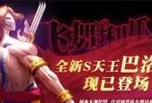 街霸对决中达尔西姆斗魂怎么搭配？哪些斗魂组合最有效？