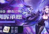 幻塔意志获取方法大揭秘（战胜幻塔）