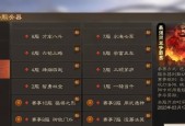三国志战棋版（游戏中如何充分利用诸葛亮的战术技巧取得胜利）