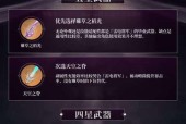 原神米卡命之座效果是什么？如何提升米卡命之座的等级？