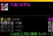 《DNF》游戏妙用支援兵，事半功倍的秘籍（如何利用《DNF》游戏的支援兵提升战斗效率）