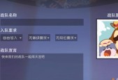 《以闹闹天宫龙王天赋加点及法器搭配推荐攻略》（打造最强龙王）