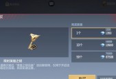 CF一年领取钥匙数量多少合适？最佳领取策略！