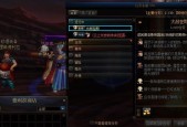 DNF黑鸦之境攻略（掌握技巧）