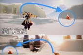 光遇霞谷（寻找光明的冒险之旅）