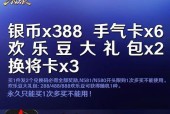 三国杀银两获取技巧是什么？如何快速积累？