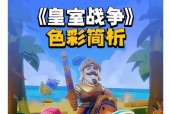 皇室战争预判技巧如何掌握？全是预判时如何应对？