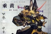 山海镜花星夜螈黑蛋如何获取？获取方法有哪些？