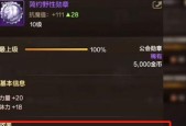 DNF中的徽章如何交换？交换徽章时需要注意哪些事项？