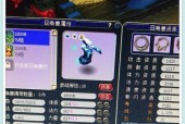 梦幻西游中撞击内丹的价格是多少？如何购买最划算？