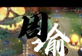 CF王者周瑜保底出货需要多少次？如何计算保底次数？