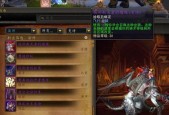 魔兽世界坐骑在地下城使用方法是什么？