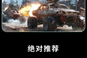 创世战车中型车的制作流程是什么？