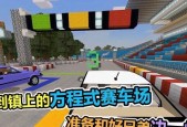 我的世界中如何下车？下车的正确操作是什么？