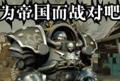 辐射4前期动力甲完美加点攻略（一文教你如何在游戏中轻松加点）