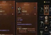 暗黑破坏神不朽散落的书页在哪里？获取方法和位置一览？