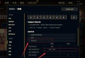 英雄联盟移动人物的快捷键是什么？如何快速调整走位？