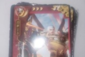 三国杀中星乐是什么意思？具体用法是什么？