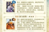 卡牌三国杀的玩法介绍是什么？