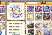 梦幻西游御兽心得中初雪的价格是多少？如何获取初雪？