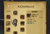 《纷争终结者》全天赋效果指南（打造无敌战斗系统）