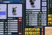 梦幻西游远古高级永恒战斗策略是什么？如何高效通关？