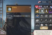 《庆余年手游捏脸数据男女2024解析》（探讨庆余年手游捏脸数据男女区别与趋势）