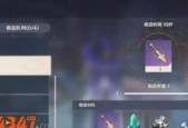 《全民英雄九宫格宝藏抽装备技巧大揭秘》（轻松get高级装备）