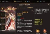 魔域游戏中如何同时携带两个宝宝？