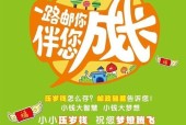 游戏中的广告重置时间（游戏中银行广告刷新时间的重要性及其影响因素）