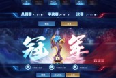 《王者荣耀全民电竞打赏攻略》（全面解读打赏技巧）