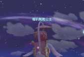 摩尔庄园手游蓝色浆果在哪里刷新？盘点所有刷新位置！