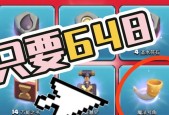 部落冲突号角使用方法是什么？号角的作用有哪些？