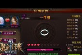 《全民奇迹》姻缘系统玩法详解（从相识到结缘）
