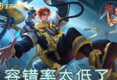 王者荣耀杨戬上分秘籍——高端局杨戬玩法攻略（全面解析高端局杨戬应对策略及技巧）