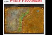 魔兽世界中如何使用采矿数量统计工具？