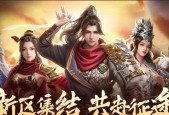 征途家族技能洗点的方法是什么？有哪些注意事项？