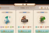 问道免费限时法宝怎么领取？领取条件是什么？