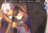 仙剑奇侠传九野操作攻略（掌握关键操作）