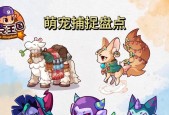 洛克王国萌宝宝怎么打？有哪些技巧和方法？