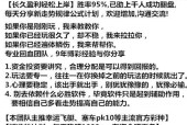 太初神明打法技巧有哪些？